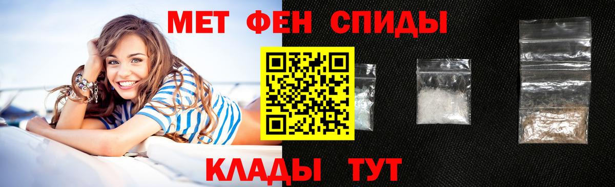 Амфетамин  Амфетамин 97%  Вход с VPN  Ухта 