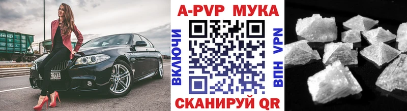 A PVP крисы CK  цены   Ухта 