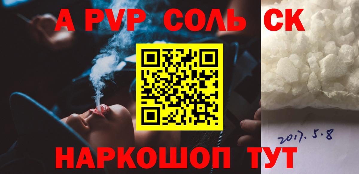 МАРИХУАНА  Кокаин  Вход с VPN  Меф кристаллы  Ухта  ГАШИШ  Alpha PVP СОЛЬ  