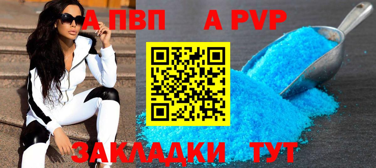 Alfa_PVP СК КРИС Ухта