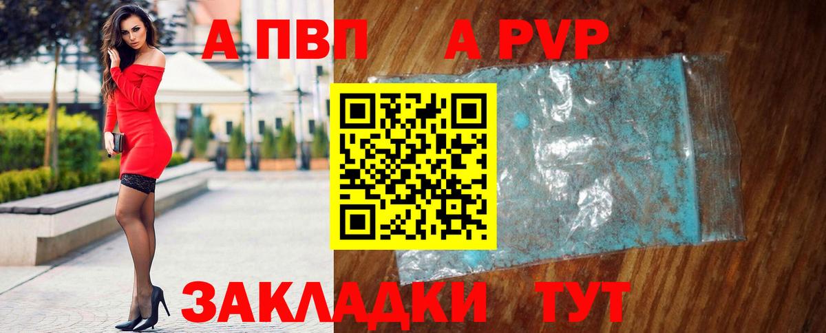 Ухта  цена   Вход с VPN  Alpha PVP крисы CK 