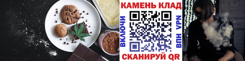 Печенье с ТГК конопля MEGA Ухта