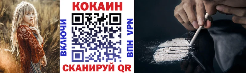 Cocaine Боливия  Ухта 