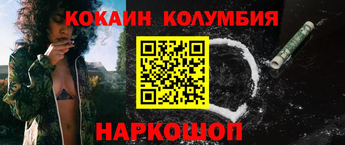 Кокаин Перу Ухта