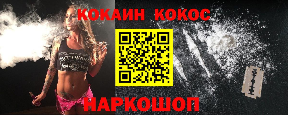 Ухта  Cocaine Боливия  Вход с VPN  цены   Cocaine 98% 