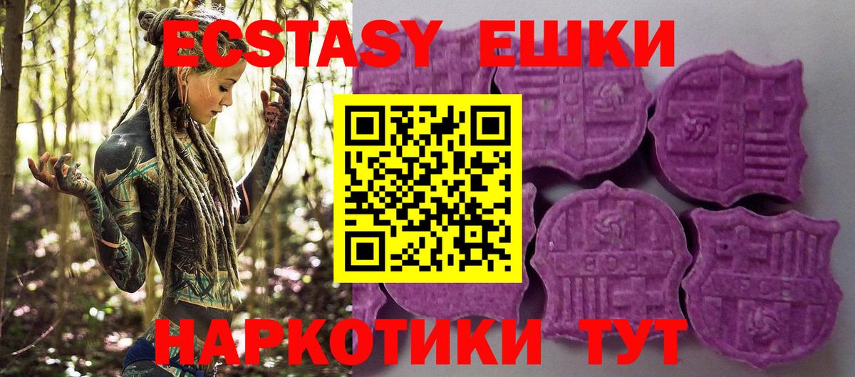   как войти  Экстази VHQ  Вход с VPN  ЭКСТАЗИ Philipp Plein  Ухта 