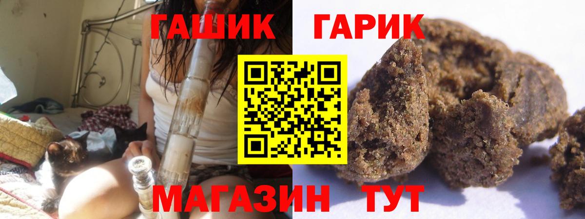ГАШИШ Изолятор  Вход с VPN  Гашиш Изолятор  Ухта 