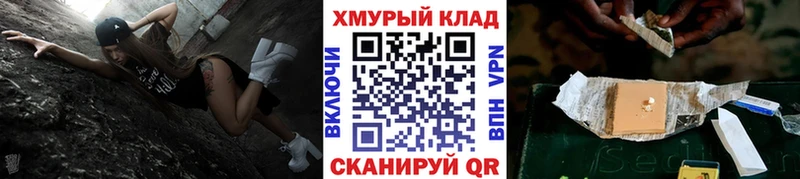 ГЕРОИН белый  Ухта 