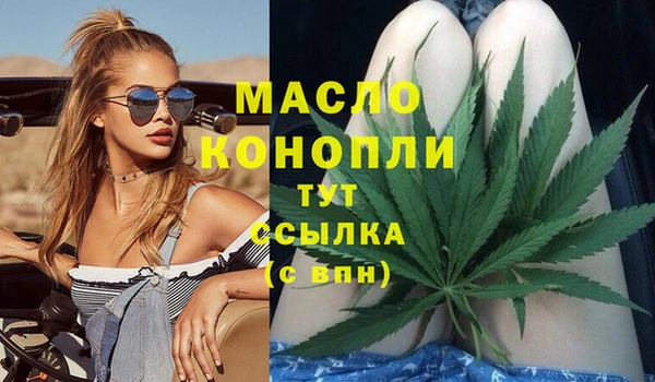 гашишное масло Карпинск