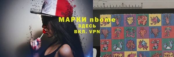 гашишное масло Карпинск
