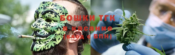 гашишное масло Карпинск