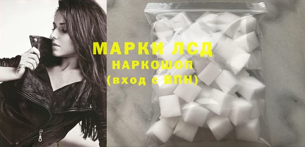соль ск Касимов