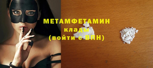 соль ск Касимов