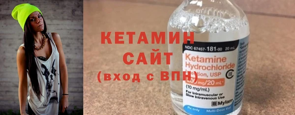 соль ск Касимов