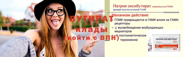 гашишное масло Карпинск