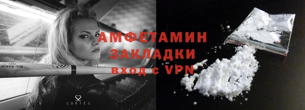 соль ск Касимов