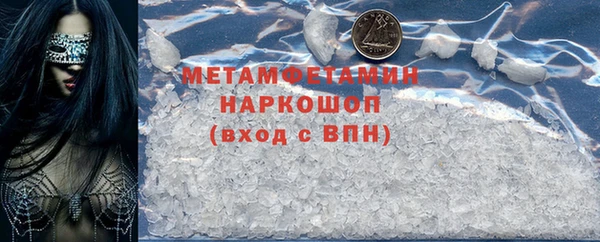 соль ск Касимов