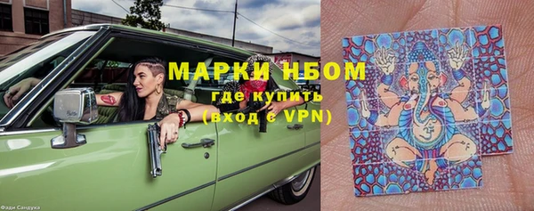 гашишное масло Карпинск