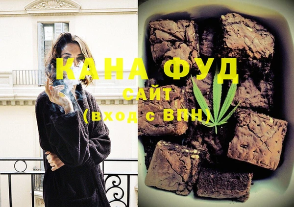 соль ск Касимов