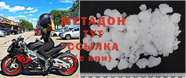 соль ск Касимов