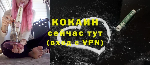дистиллят марихуана Каменка