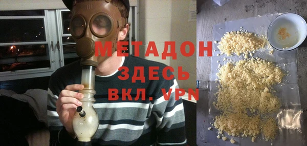 гашишное масло Карпинск