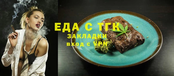 гашишное масло Карпинск