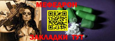 PSILOCYBIN Комсомольск-на-Амуре