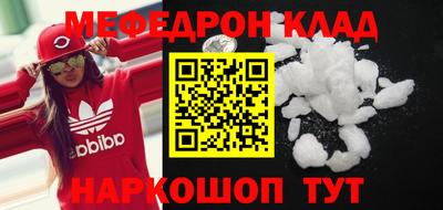 МДМА Коммунар