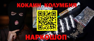 ALPHA-PVP Конаково