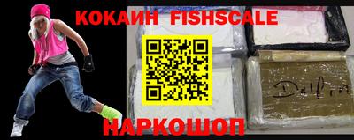 ALPHA-PVP Конаково