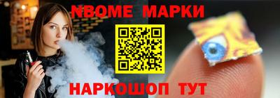 ALPHA-PVP Конаково