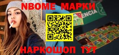 PSILOCYBIN Комсомольск-на-Амуре
