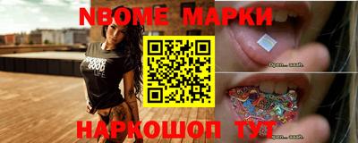 PSILOCYBIN Комсомольск-на-Амуре