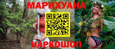 PSILOCYBIN Комсомольск-на-Амуре