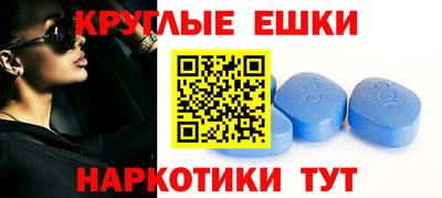 PSILOCYBIN Комсомольск-на-Амуре