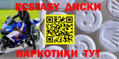 ALPHA-PVP Конаково