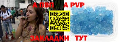 PSILOCYBIN Комсомольск-на-Амуре