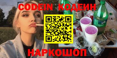 ALPHA-PVP Конаково