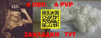 PSILOCYBIN Комсомольск-на-Амуре