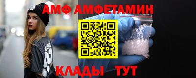 ALPHA-PVP Конаково