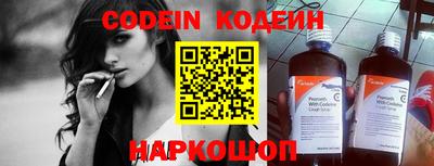 PSILOCYBIN Комсомольск-на-Амуре
