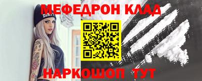 ALPHA-PVP Конаково