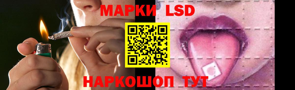 LSD-25 экстази кислота Ухта