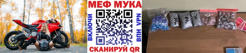 МЯУ-МЯУ мука  это какой сайт  блэк спрут как зайти  Ухта  купить наркотики сайты 