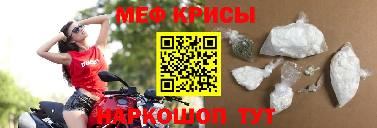 Меф VHQ  Мефедрон  Мефедрон  Ухта  Меф 4 MMC  Вход с VPN 