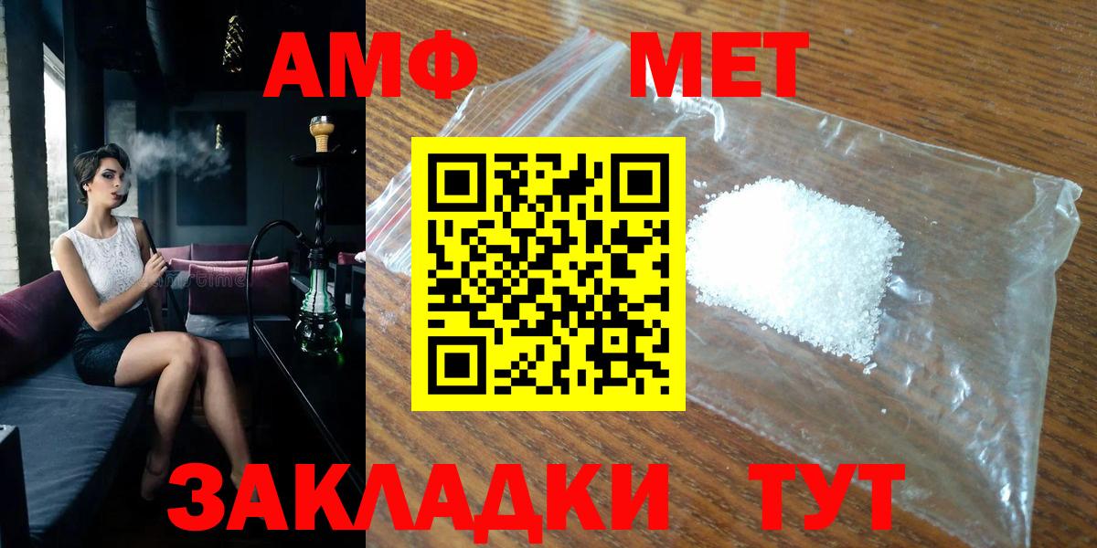 Метамфетамин  Метамфетамин винт  Вход с VPN  Метамфетамин винт  Ухта 