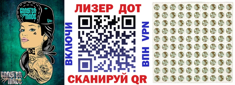 MEGA tor  Ухта  Наркотические марки 1,5мг  купить наркотик 