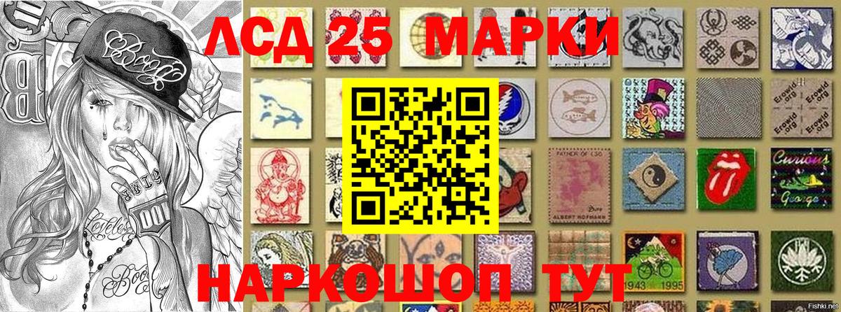 Ухта  Наркотические марки 1500мкг  Вход с VPN 