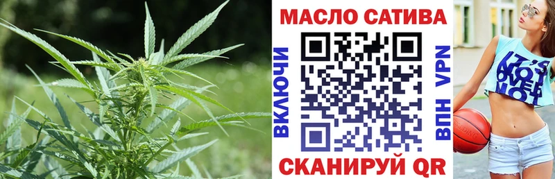ТГК вейп  даркнет состав  Ухта 